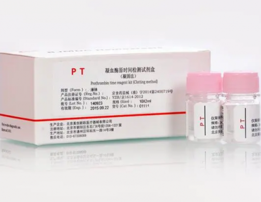 凝血因子vii檢測試劑盒（凝固法）10×1ml