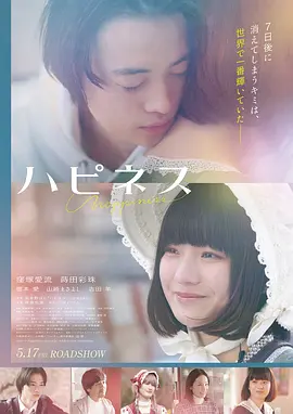 《釜山行》电影海报