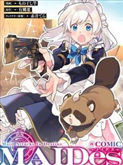 《复仇计划》短剧海报